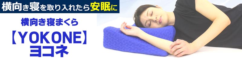 YOKONE�y���R�l�z�������Q�܂�����T�C�g